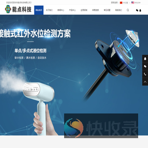 EPT能点科技