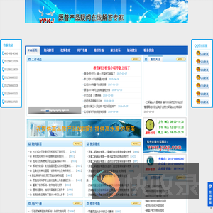 江苏源普科技有限公司FAQ
