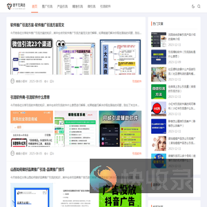 上海捷宇克网络科技有限公司