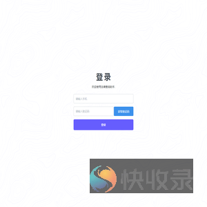 法律查询助手