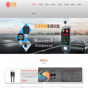 车牌识别系统