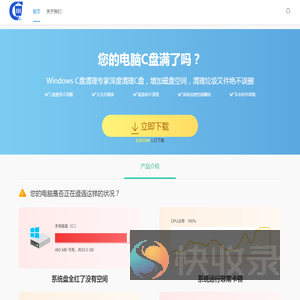 c盘