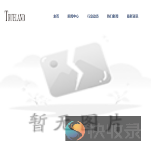 沙易树脂科技有限公司