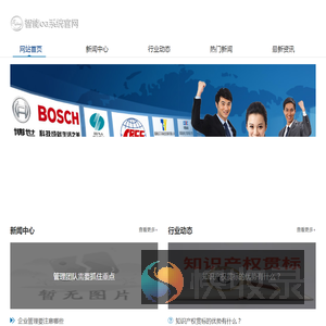 武汉登宝企业管理有限公司