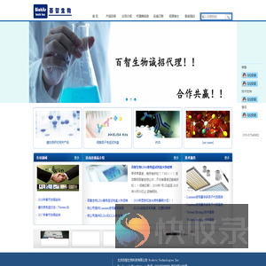 化学发光液
