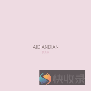 爱点点(北京)科技有限公司