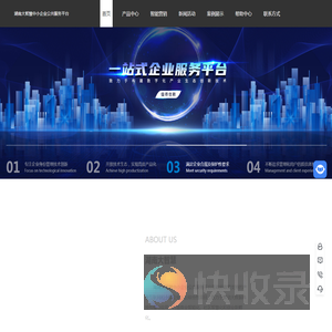 湖南大智慧