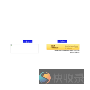 -深圳市太平盛世科技发展有限公司