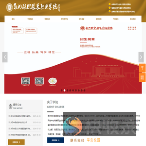 泉州纺织服装学院欢迎您