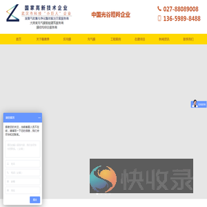 充气膜场馆