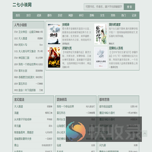 江苏反诈网