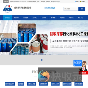 油漆稀释剂