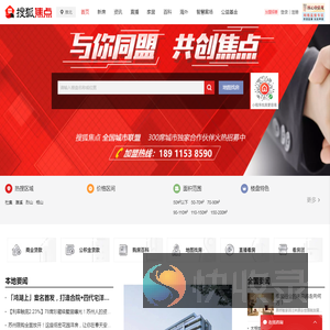 淮北房地产