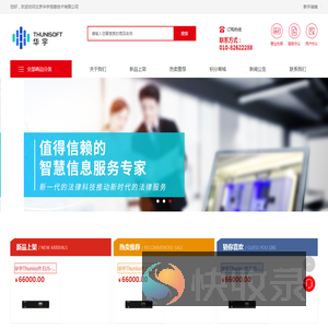 北京华宇信息技术有限公司