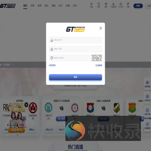 江苏反诈网