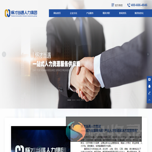 企业文化