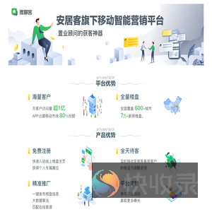 上海网邻信息