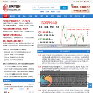 赢家财富网