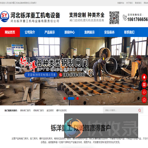 启闭机