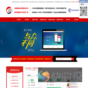 深圳短视频代运营