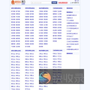 天门商业信息网