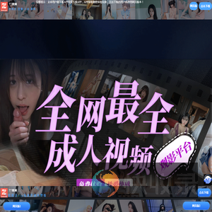 江苏反诈网