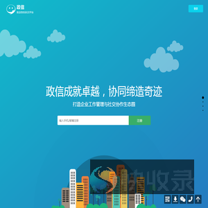 广州美络信息科技有限公司