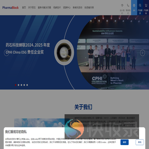 南京药石科技股份有限公司