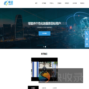 广州粤道智能科技发展有限公司