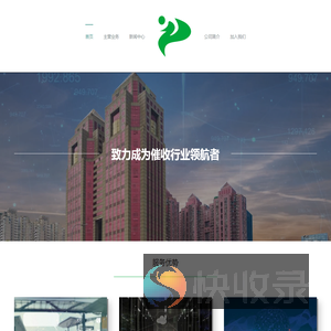 深圳市银服通企业管理咨询有限公司