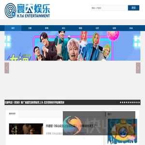 寰太娱乐网