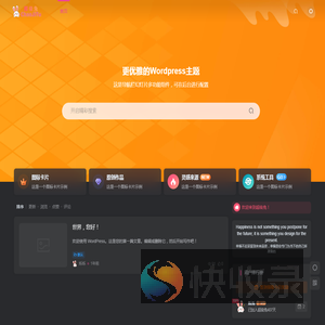 超级兔