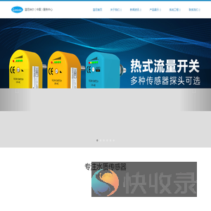 蓝尼诗尔中国官方网站