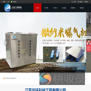 太阳能微孔