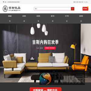 吉斯优品