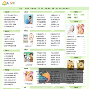 好妈妈