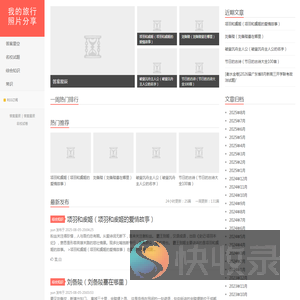 答案星辰