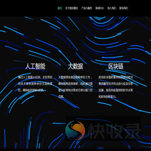 慧至健达（上海）信息技术有限责任公司