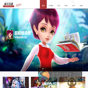 简乐互动