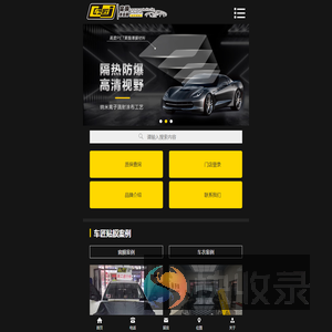 车匠车膜