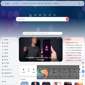 TK小马研习社