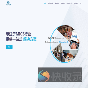 科必睿信息技术（上海）有限公司