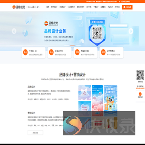 成都长图设计公司