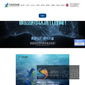 防水密闭门