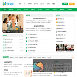 教师资格