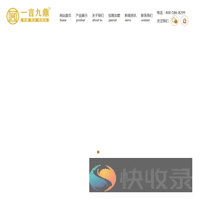 酱香型白酒