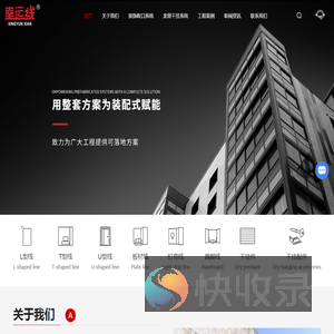 铝合金线条厂家
