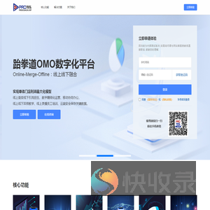 Pro教练