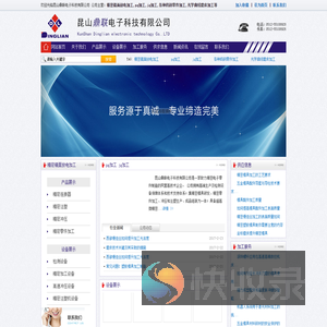精密镜面放电加工,pg加工,jg加工,各种钨钢零件加工,光学曲线磨床加工