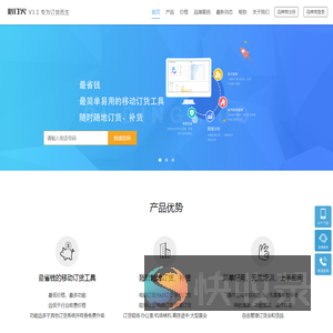 必订火